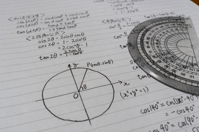 数学のイメージ画像