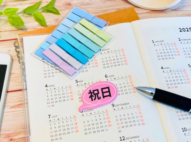 祝日のイメージ